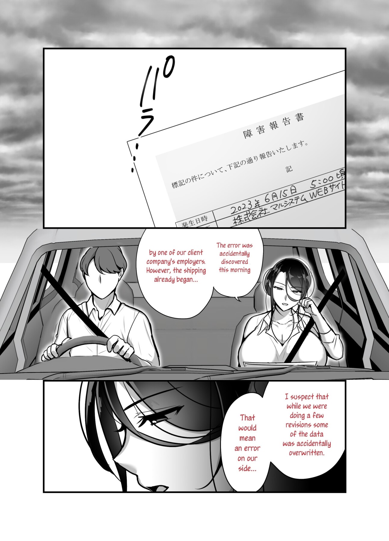 Hentai Manga Comic-I never thought that devilish Manager would become my Fuck Buddy...-Chapter 2-2